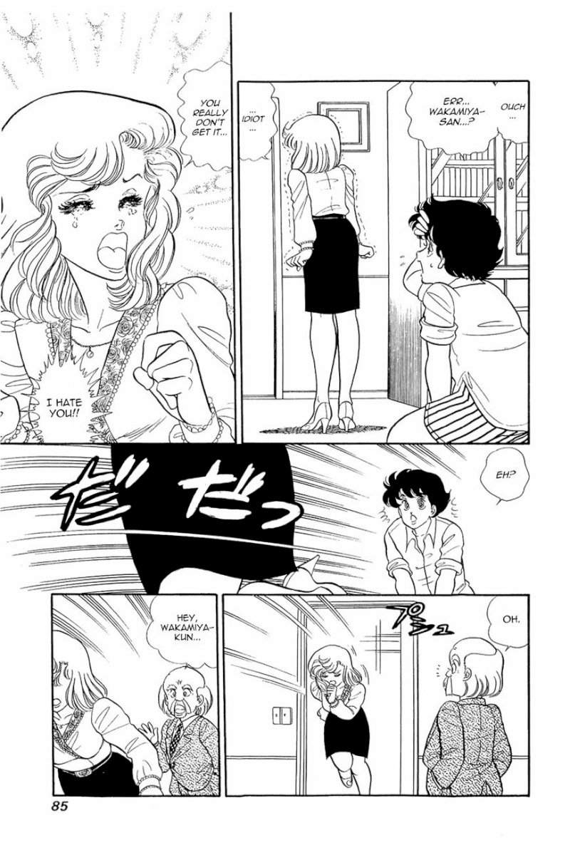 Amai Seikatsu Chapter 12 : Within A Dream Page 9