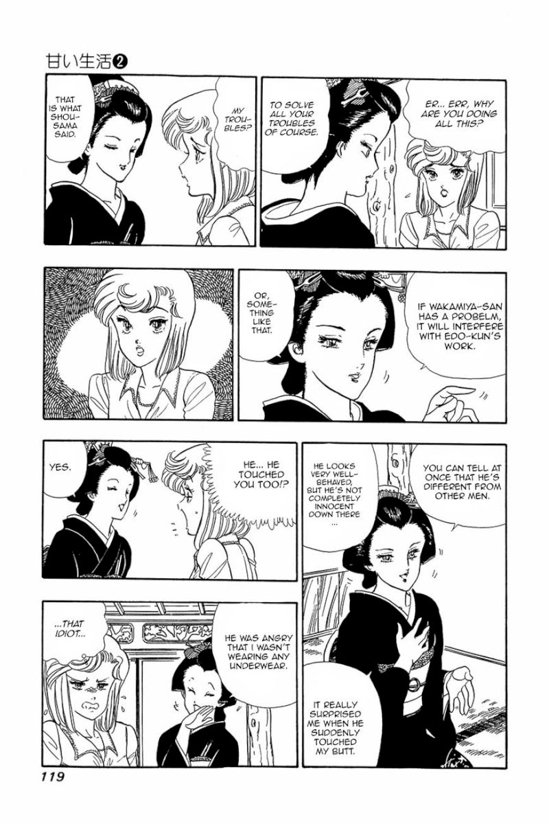 Amai Seikatsu Chapter 13 : The Pain Of Love Page 17