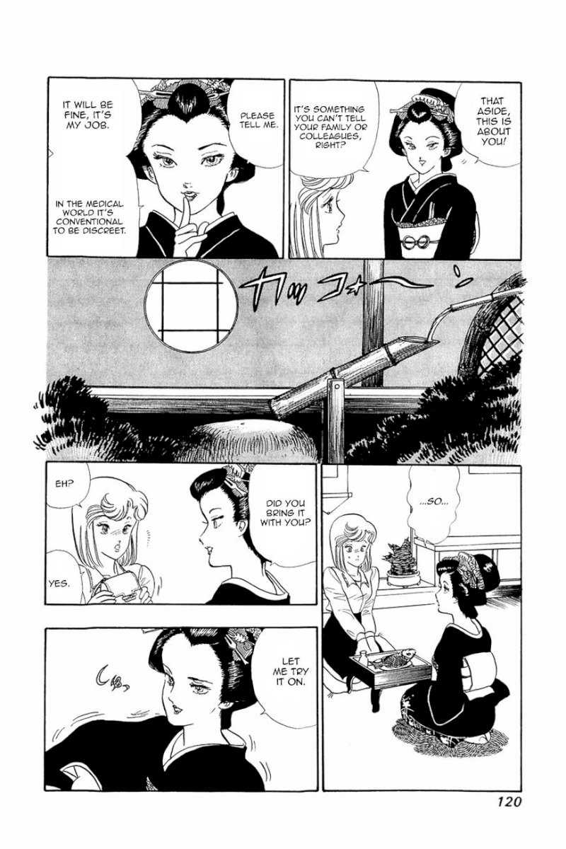 Amai Seikatsu Chapter 13 : The Pain Of Love Page 18