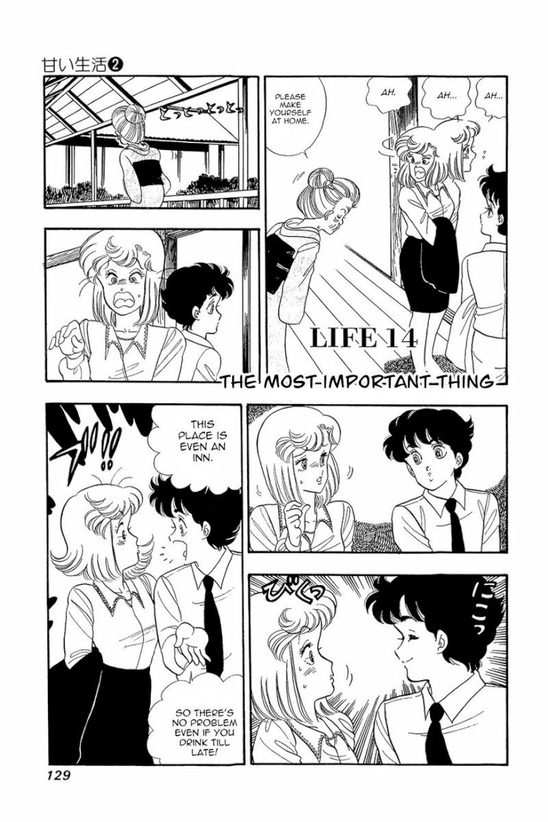 Amai Seikatsu Chapter 14 : The Most Important Thing Page 1