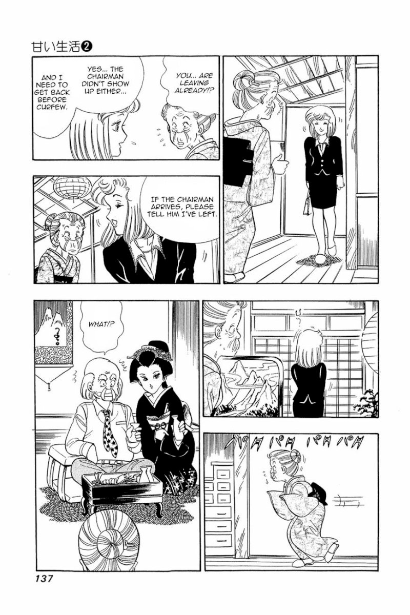 Amai Seikatsu Chapter 14 : The Most Important Thing Page 10