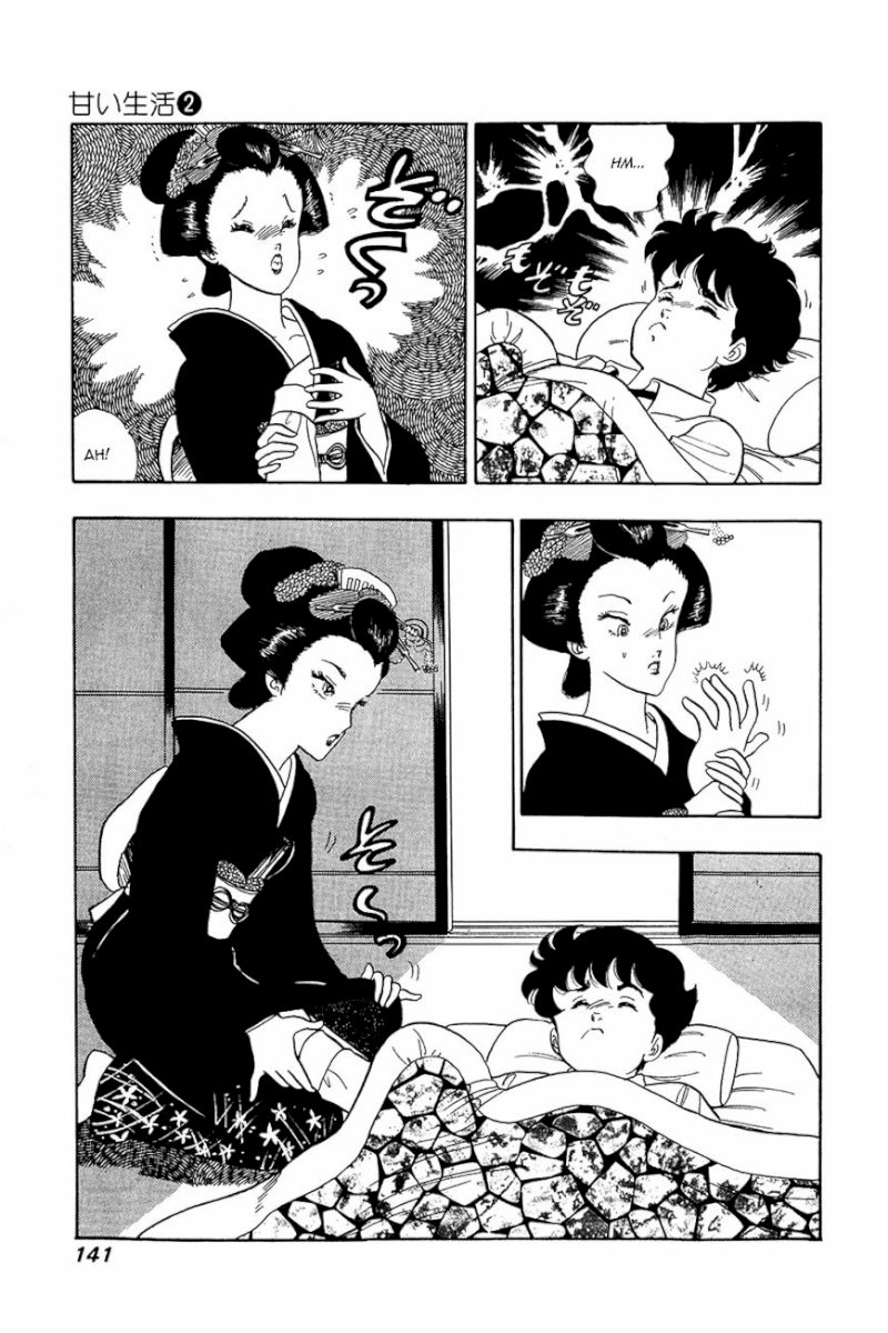 Amai Seikatsu Chapter 14 : The Most Important Thing Page 14