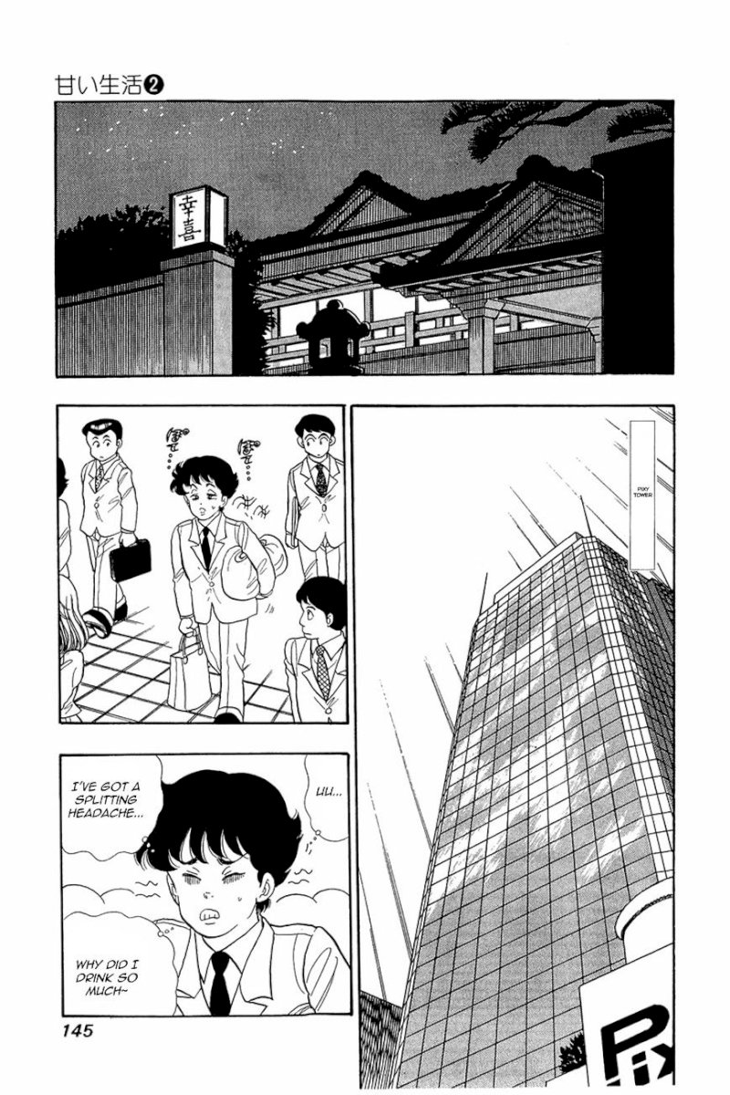 Amai Seikatsu Chapter 14 : The Most Important Thing Page 18
