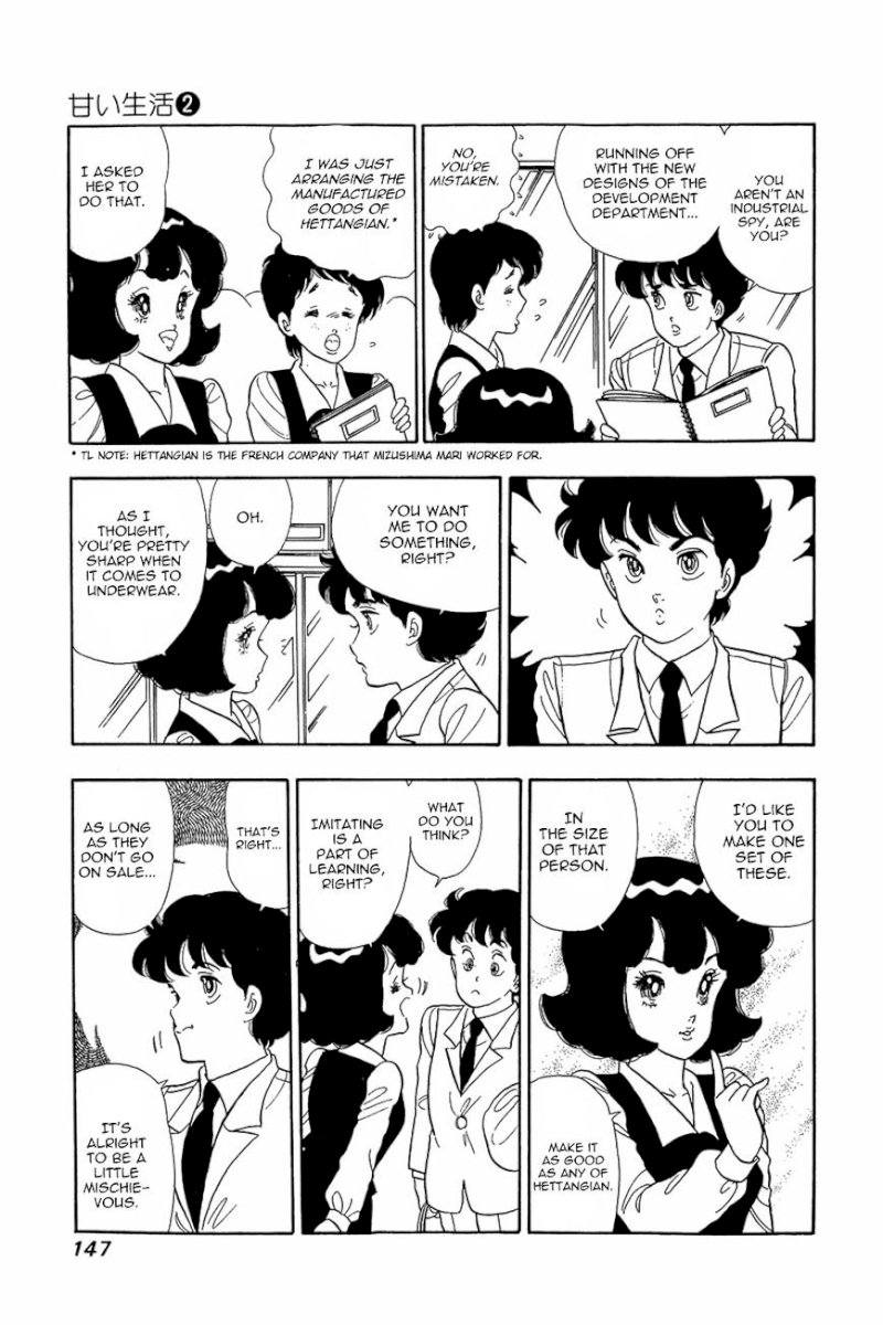 Amai Seikatsu Chapter 14 : The Most Important Thing Page 20