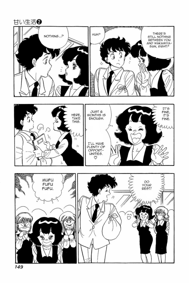Amai Seikatsu Chapter 14 : The Most Important Thing Page 22