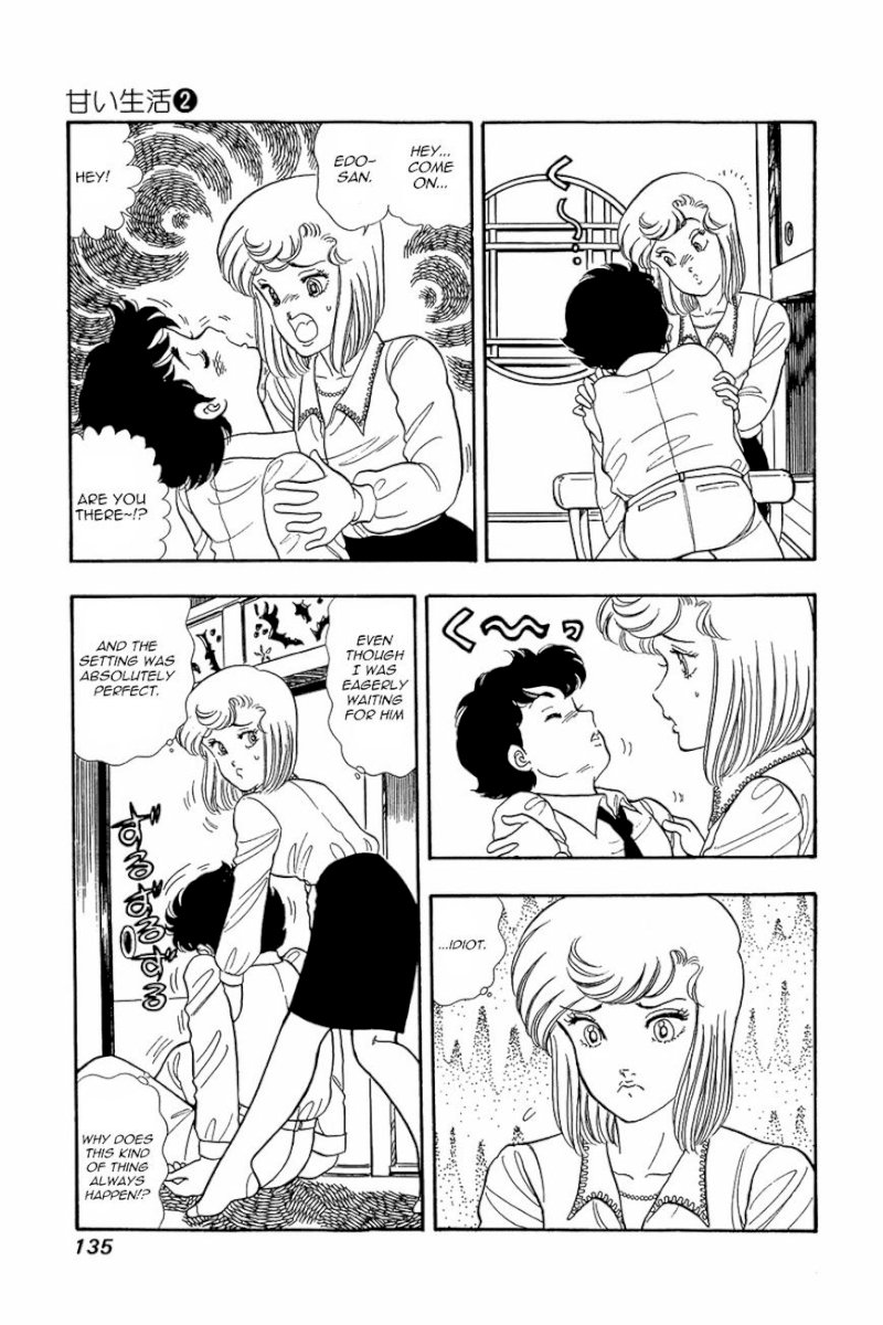 Amai Seikatsu Chapter 14 : The Most Important Thing Page 8
