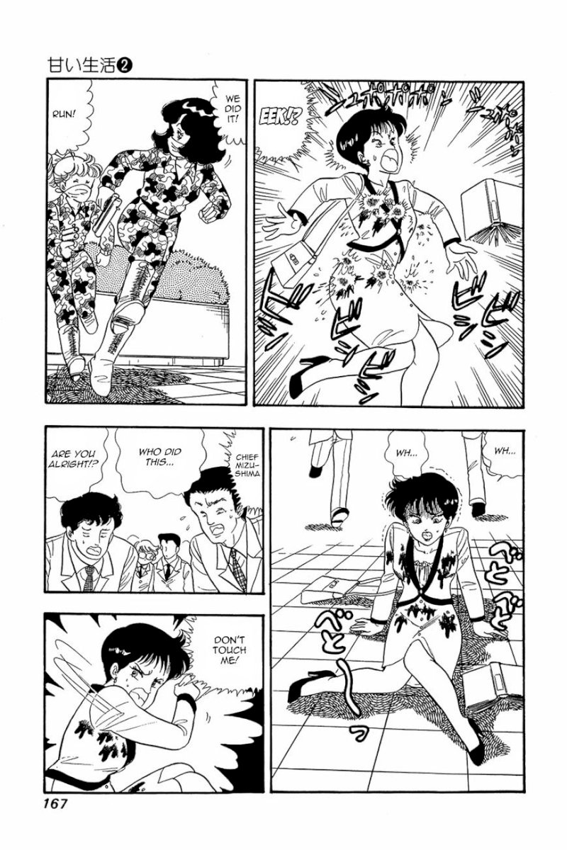 Amai Seikatsu Chapter 15 : That S Sexy Page 15