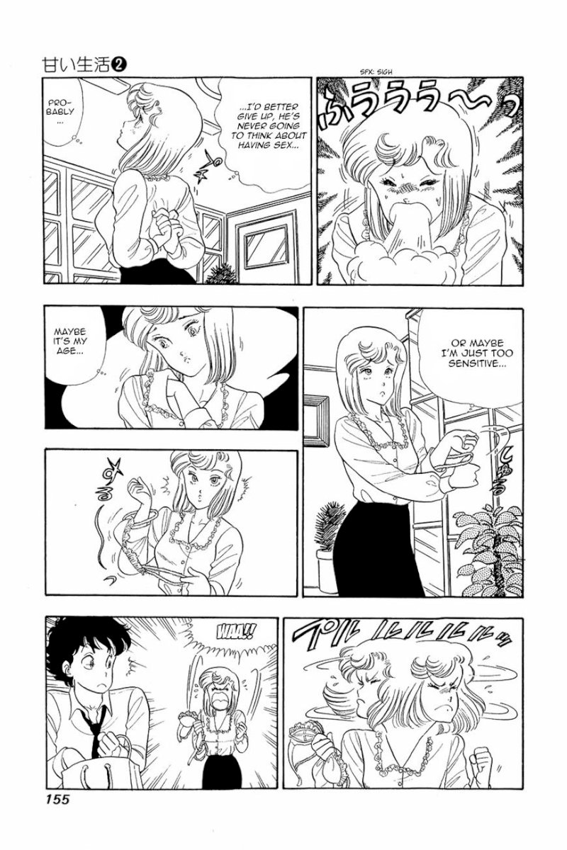 Amai Seikatsu Chapter 15 : That S Sexy Page 3