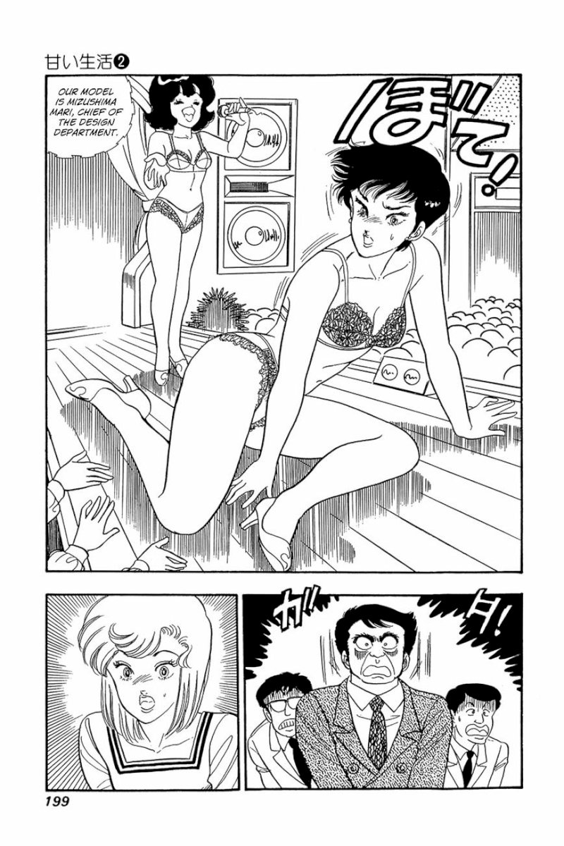 Amai Seikatsu Chapter 16 : Goddesses Of Salvation Page 21