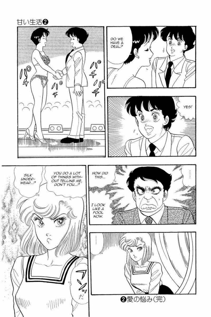 Amai Seikatsu Chapter 16 : Goddesses Of Salvation Page 25