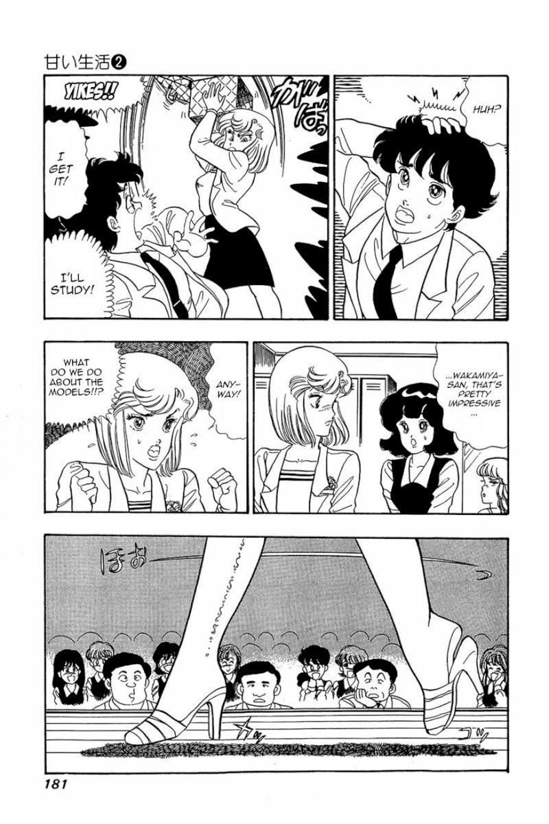 Amai Seikatsu Chapter 16 : Goddesses Of Salvation Page 3