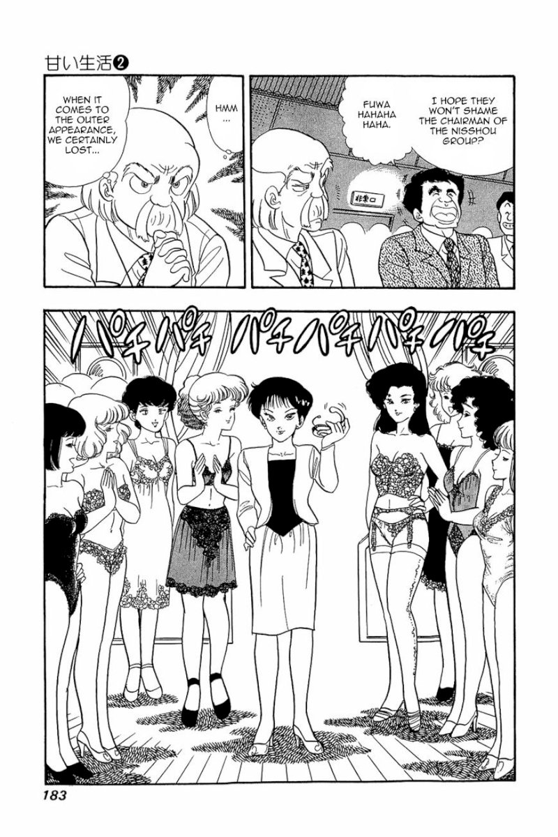 Amai Seikatsu Chapter 16 : Goddesses Of Salvation Page 5