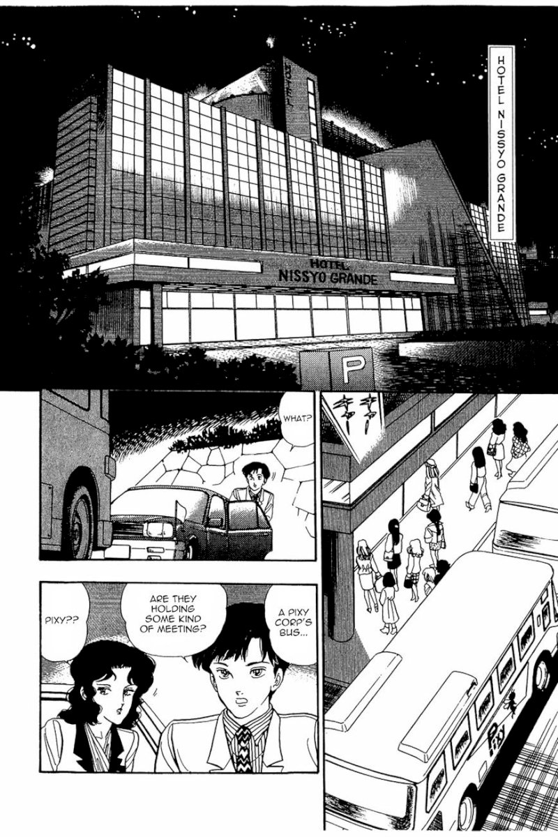 Amai Seikatsu Chapter 17 : Love Shaped Wild Hair Page 11
