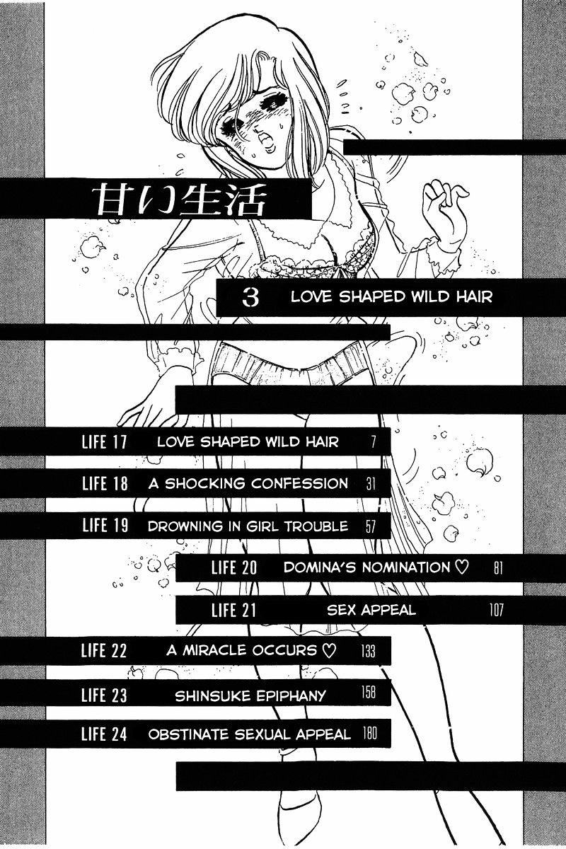Amai Seikatsu Chapter 17 : Love Shaped Wild Hair Page 5