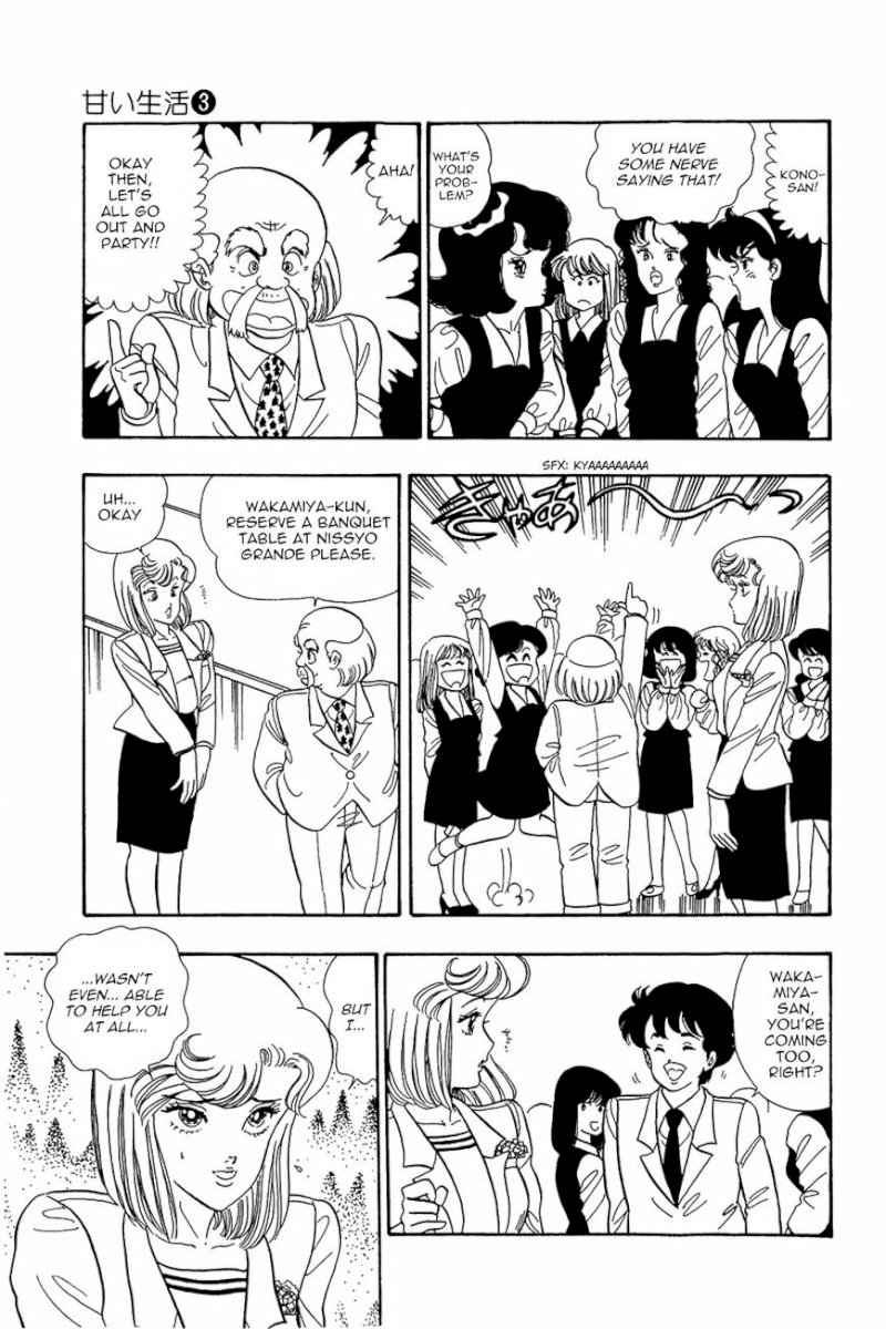 Amai Seikatsu Chapter 17 : Love Shaped Wild Hair Page 8