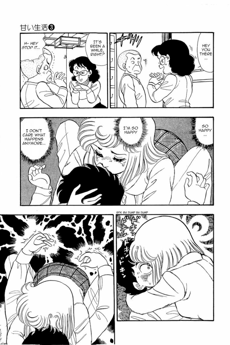Amai Seikatsu Chapter 18 : A Sudden Confession Page 17