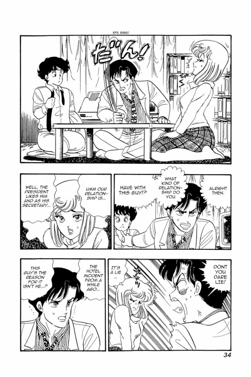 Amai Seikatsu Chapter 18 : A Sudden Confession Page 4