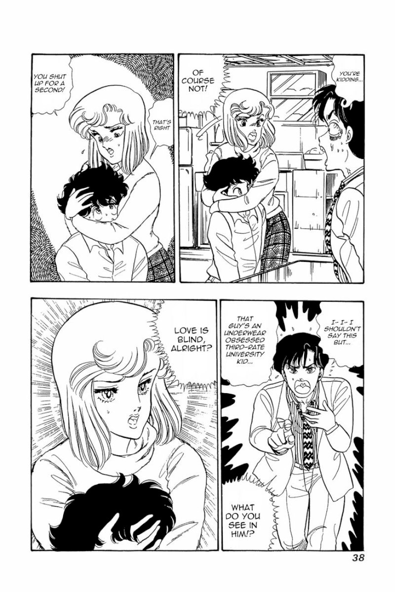 Amai Seikatsu Chapter 18 : A Sudden Confession Page 8