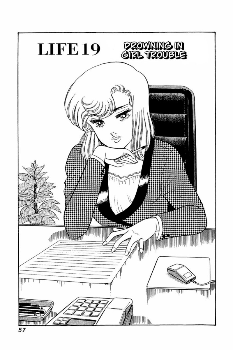 Amai Seikatsu Chapter 19 : Drowning In Girl Trouble Page 1