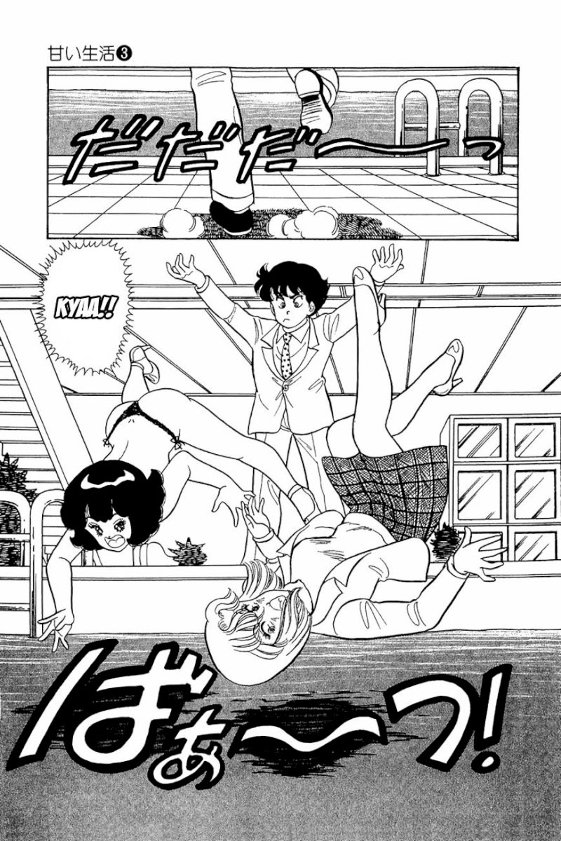 Amai Seikatsu Chapter 19 : Drowning In Girl Trouble Page 11