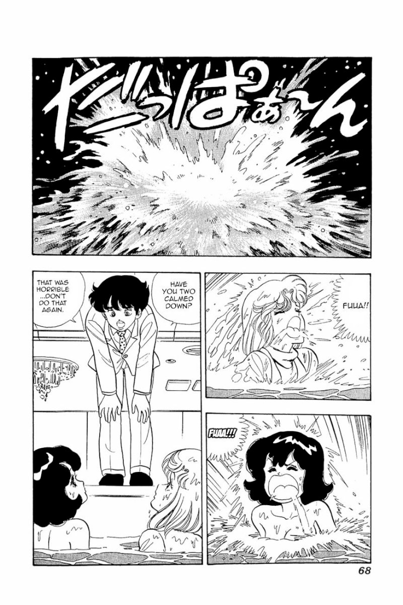 Amai Seikatsu Chapter 19 : Drowning In Girl Trouble Page 12
