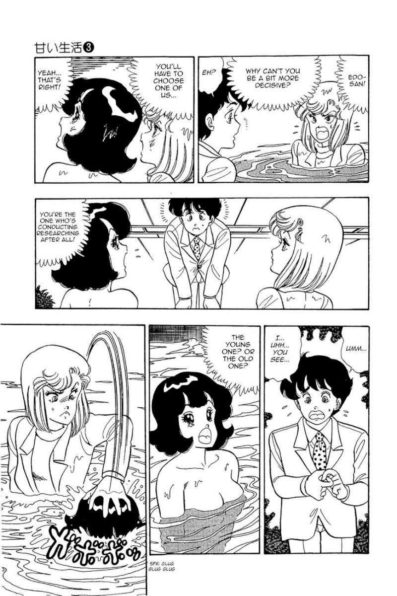 Amai Seikatsu Chapter 19 : Drowning In Girl Trouble Page 13