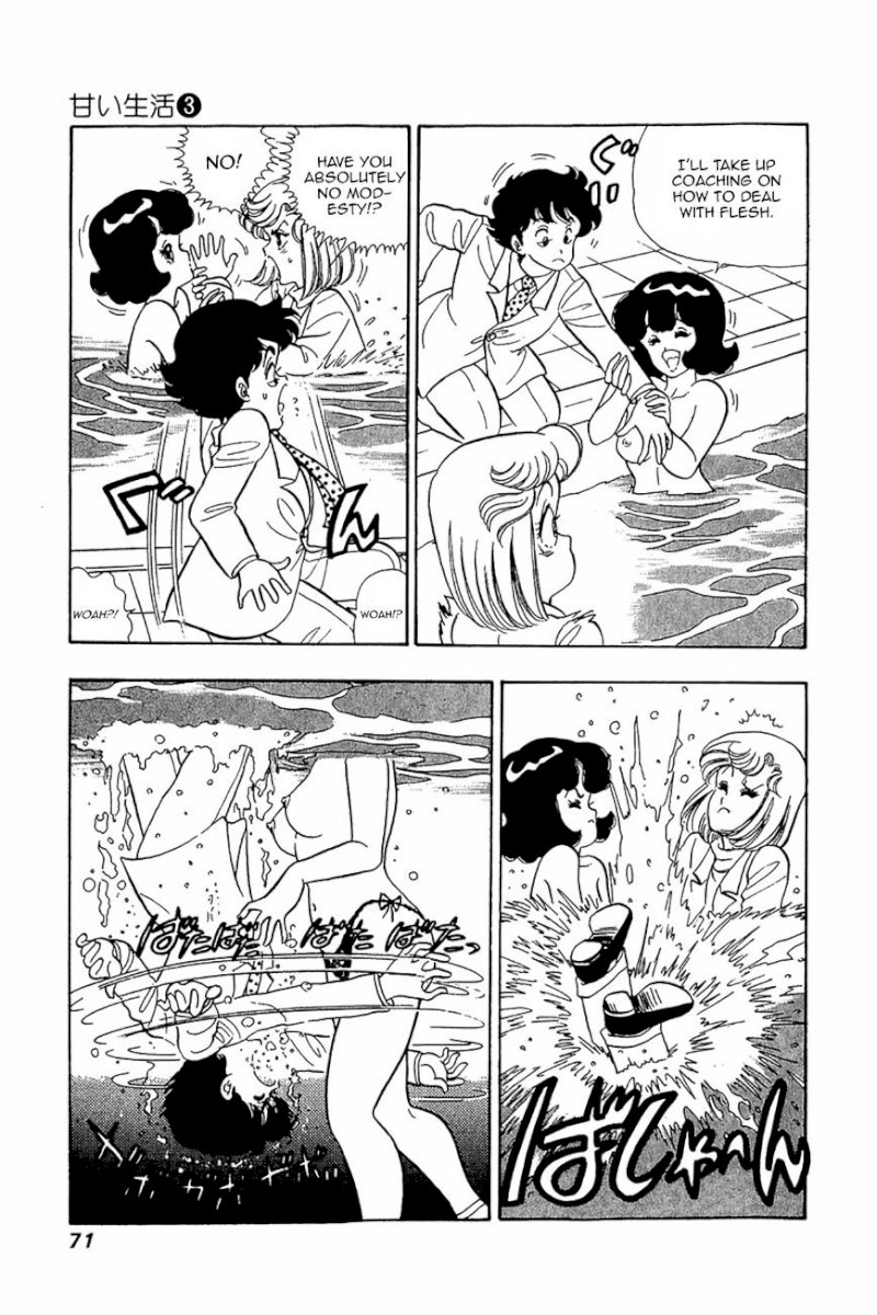 Amai Seikatsu Chapter 19 : Drowning In Girl Trouble Page 15
