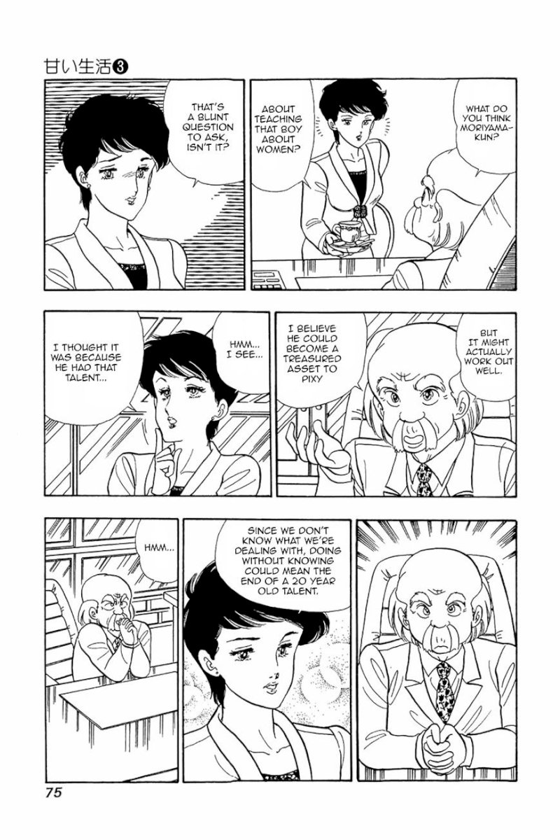 Amai Seikatsu Chapter 19 : Drowning In Girl Trouble Page 19