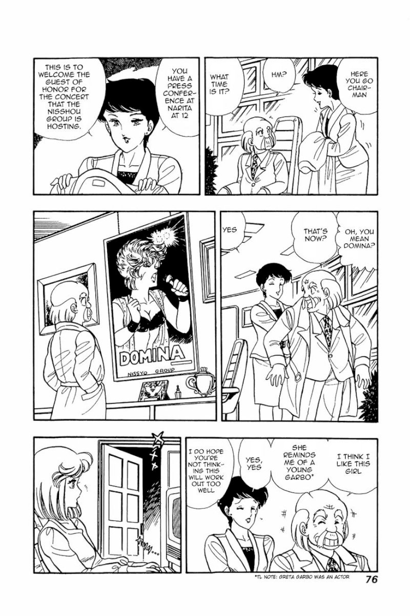 Amai Seikatsu Chapter 19 : Drowning In Girl Trouble Page 20