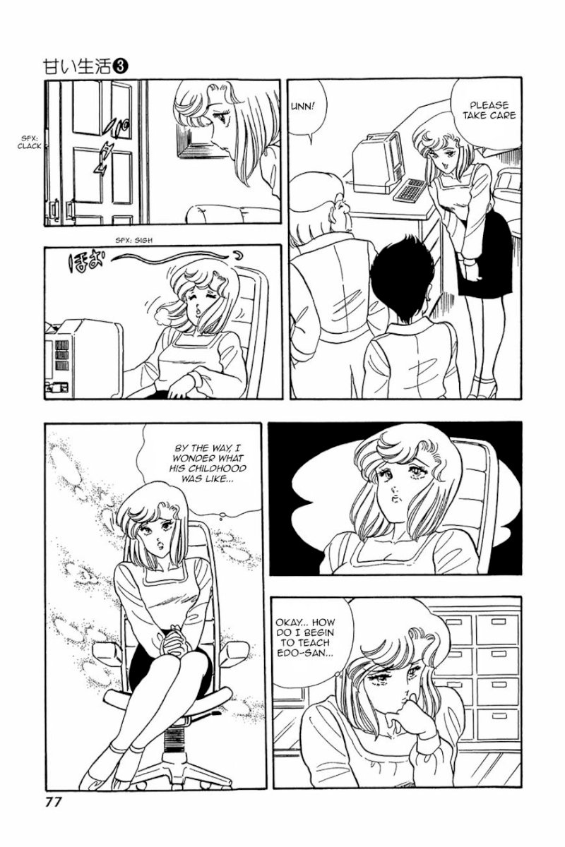 Amai Seikatsu Chapter 19 : Drowning In Girl Trouble Page 21