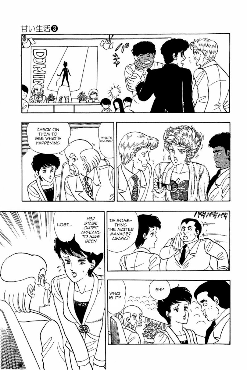 Amai Seikatsu Chapter 19 : Drowning In Girl Trouble Page 23