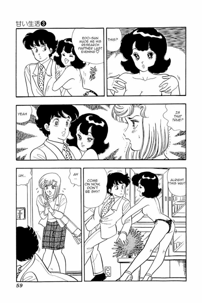 Amai Seikatsu Chapter 19 : Drowning In Girl Trouble Page 3