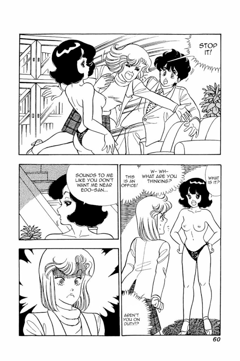 Amai Seikatsu Chapter 19 : Drowning In Girl Trouble Page 4