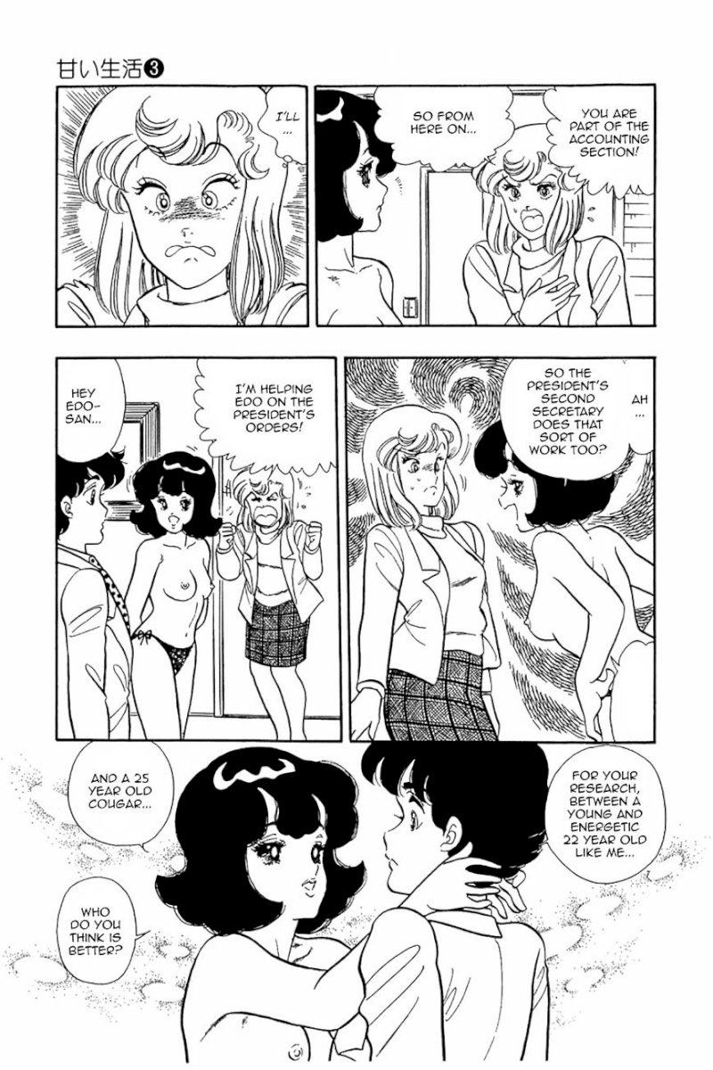 Amai Seikatsu Chapter 19 : Drowning In Girl Trouble Page 5