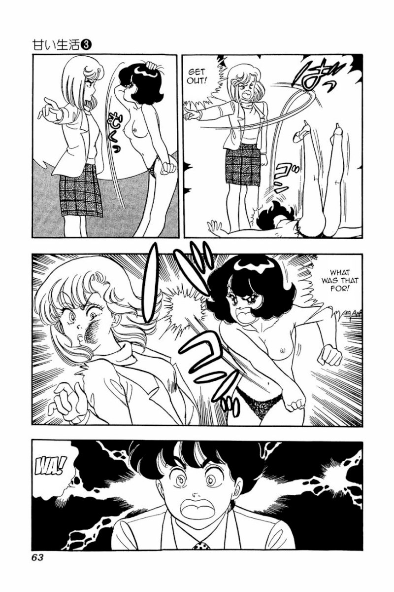 Amai Seikatsu Chapter 19 : Drowning In Girl Trouble Page 7
