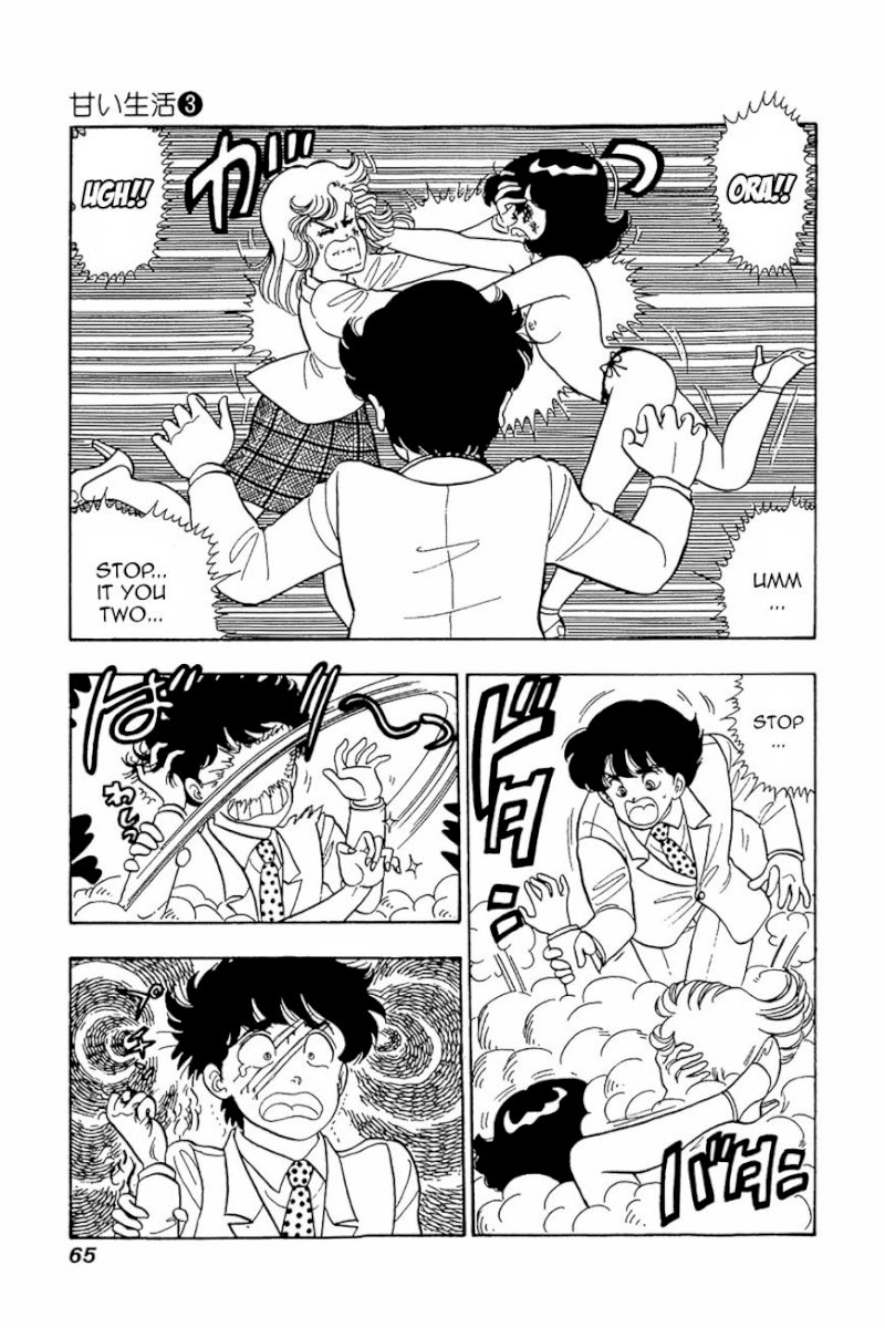 Amai Seikatsu Chapter 19 : Drowning In Girl Trouble Page 9