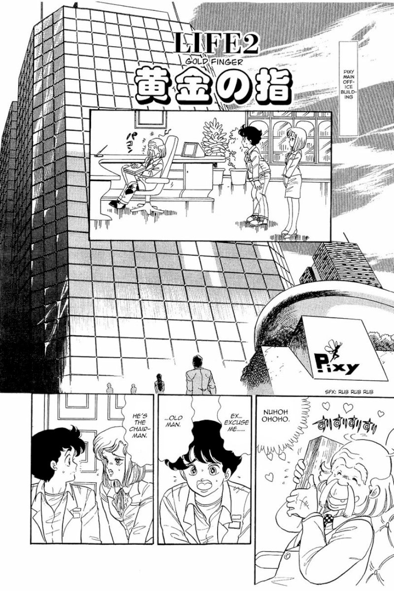 Amai Seikatsu Chapter 2 : Gold Finger Page 1