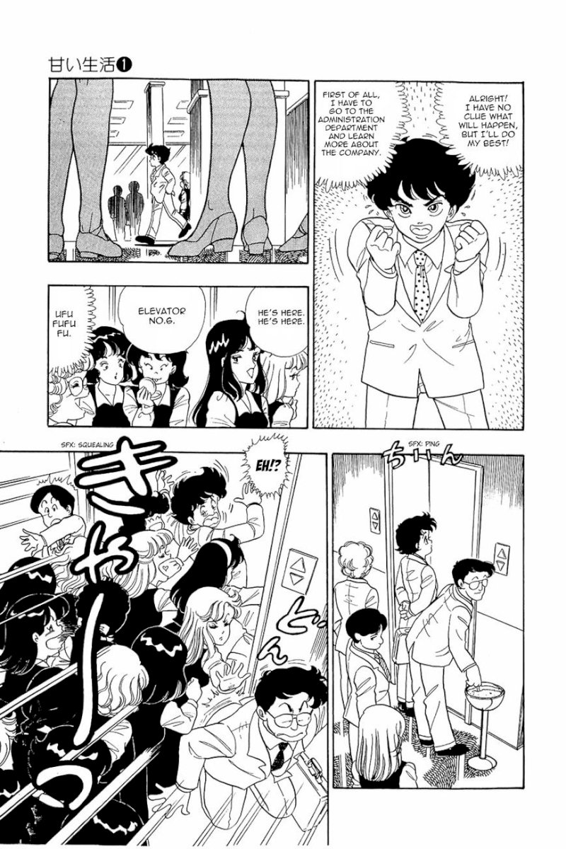 Amai Seikatsu Chapter 2 : Gold Finger Page 12