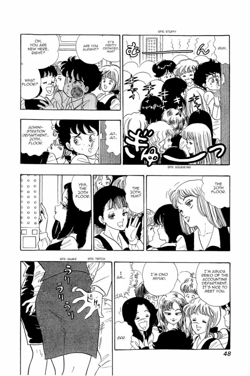 Amai Seikatsu Chapter 2 : Gold Finger Page 13