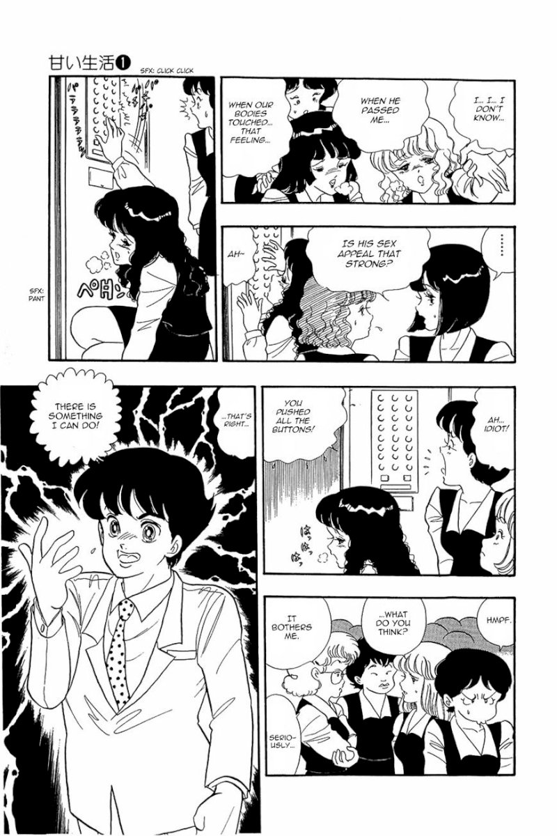 Amai Seikatsu Chapter 2 : Gold Finger Page 16