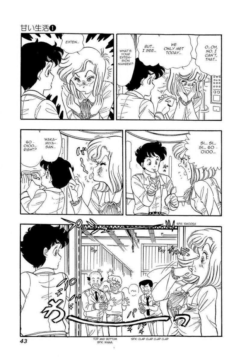 Amai Seikatsu Chapter 2 : Gold Finger Page 8