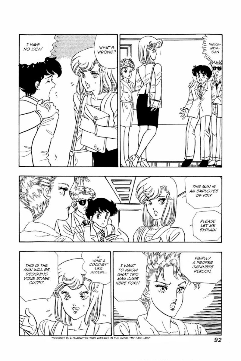 Amai Seikatsu Chapter 20 : Domina S Nomination Page 12