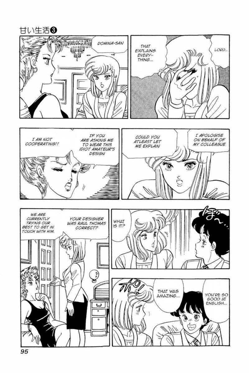Amai Seikatsu Chapter 20 : Domina S Nomination Page 15