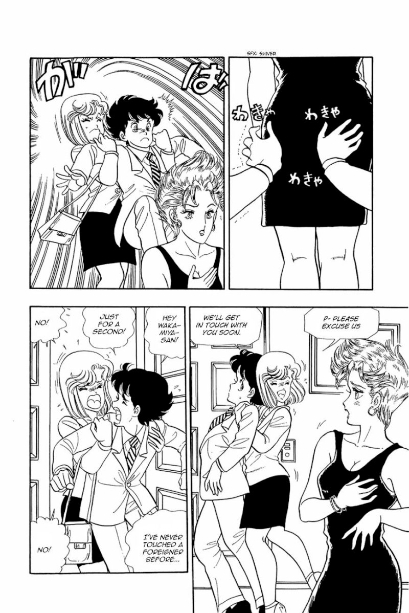 Amai Seikatsu Chapter 20 : Domina S Nomination Page 22