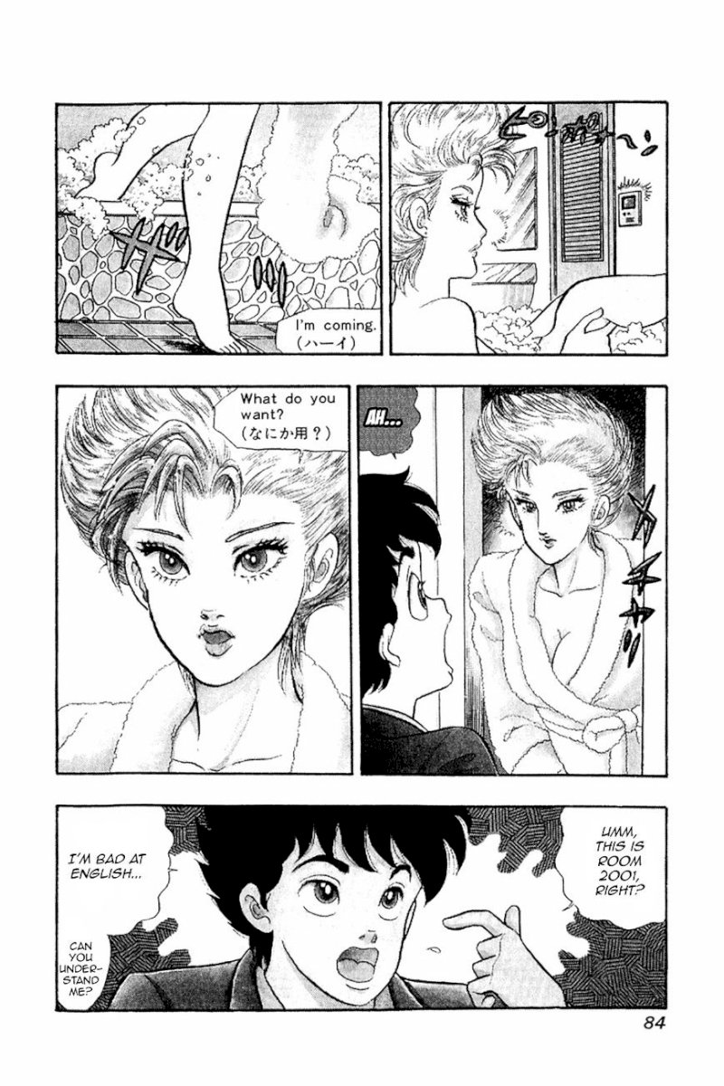 Amai Seikatsu Chapter 20 : Domina S Nomination Page 4
