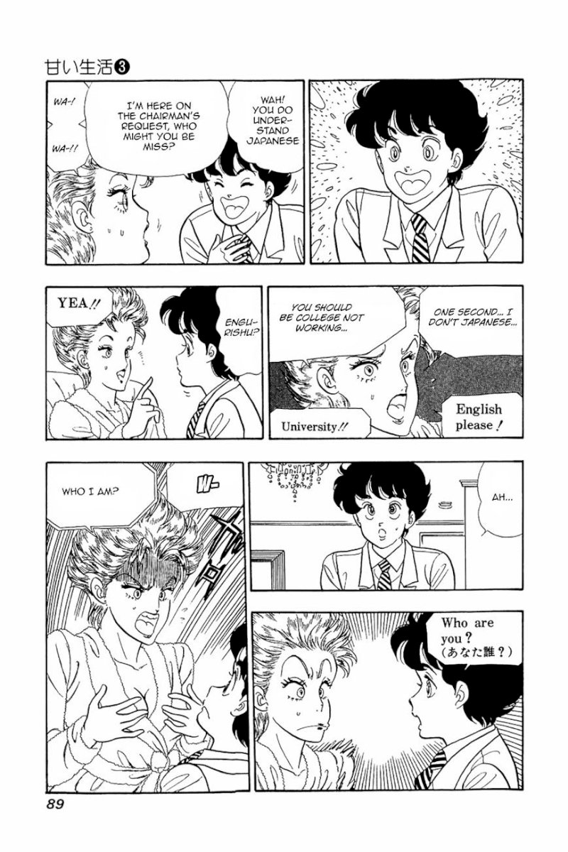 Amai Seikatsu Chapter 20 : Domina S Nomination Page 9