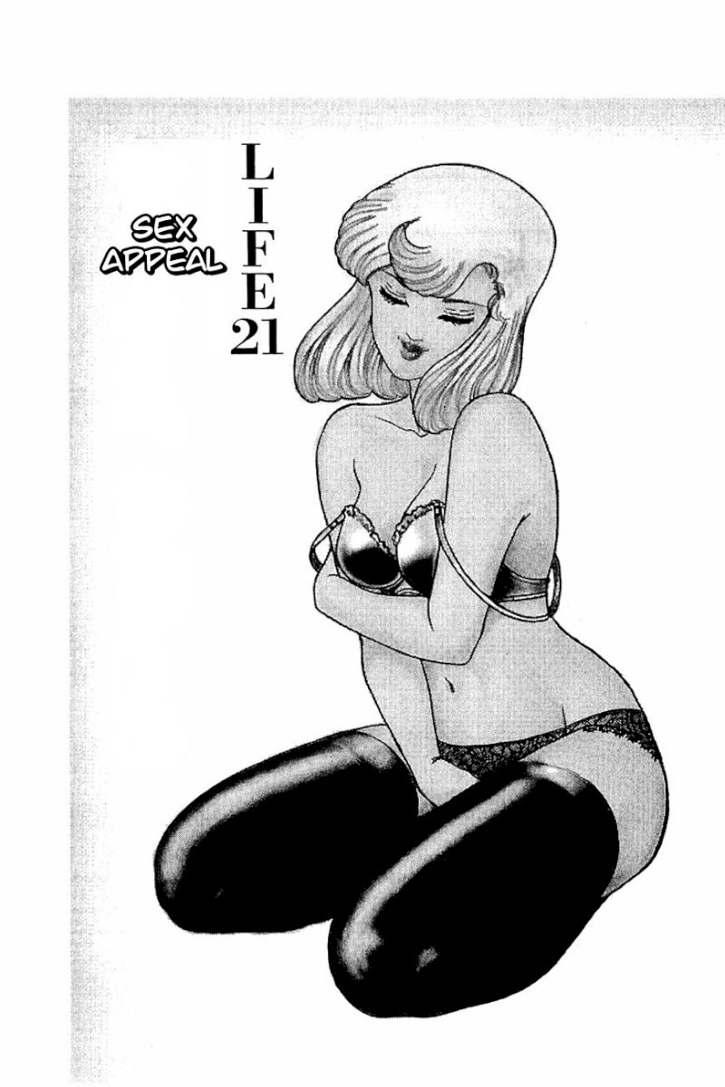 Amai Seikatsu Chapter 21 : Sex Appeal Page 1