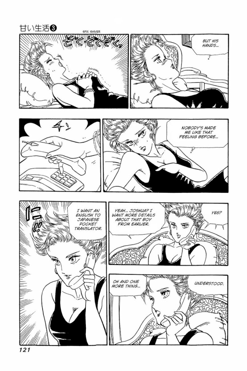 Amai Seikatsu Chapter 21 : Sex Appeal Page 15