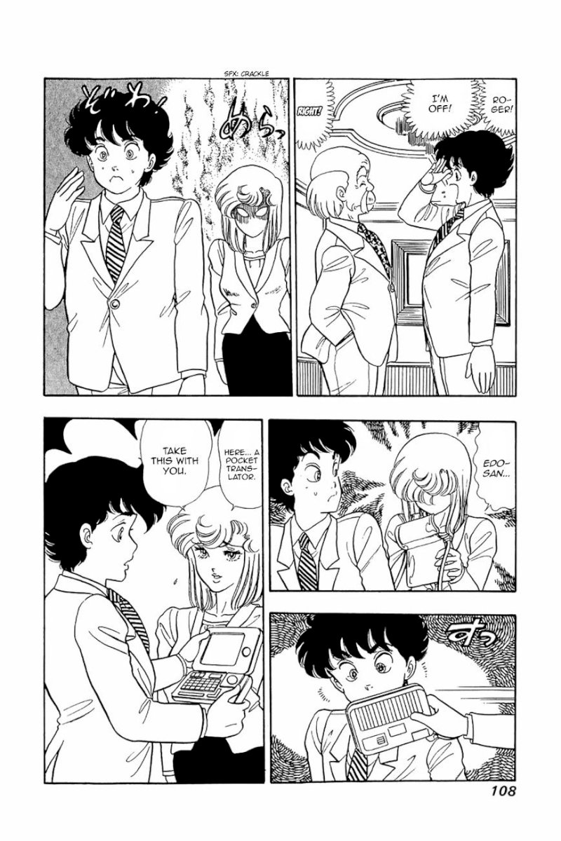 Amai Seikatsu Chapter 21 : Sex Appeal Page 2