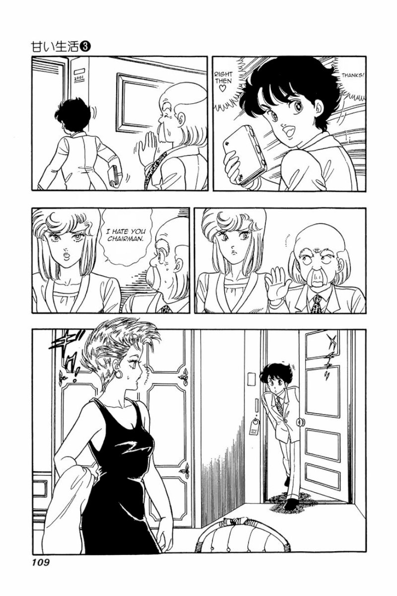 Amai Seikatsu Chapter 21 : Sex Appeal Page 3
